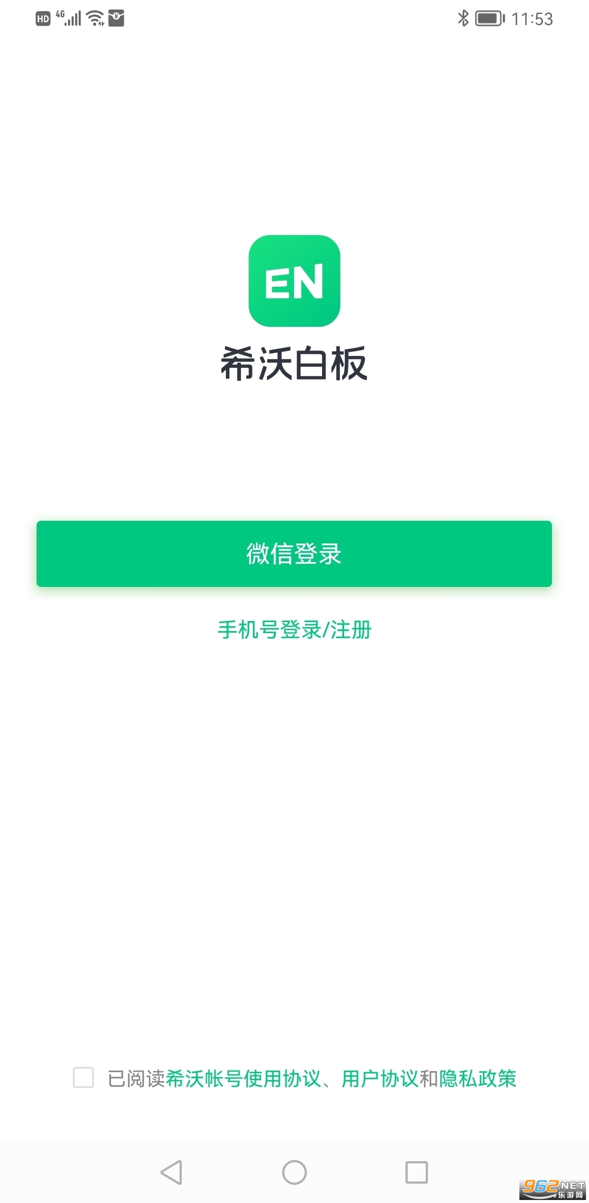 ϣ�ְװ�app��ͼ2