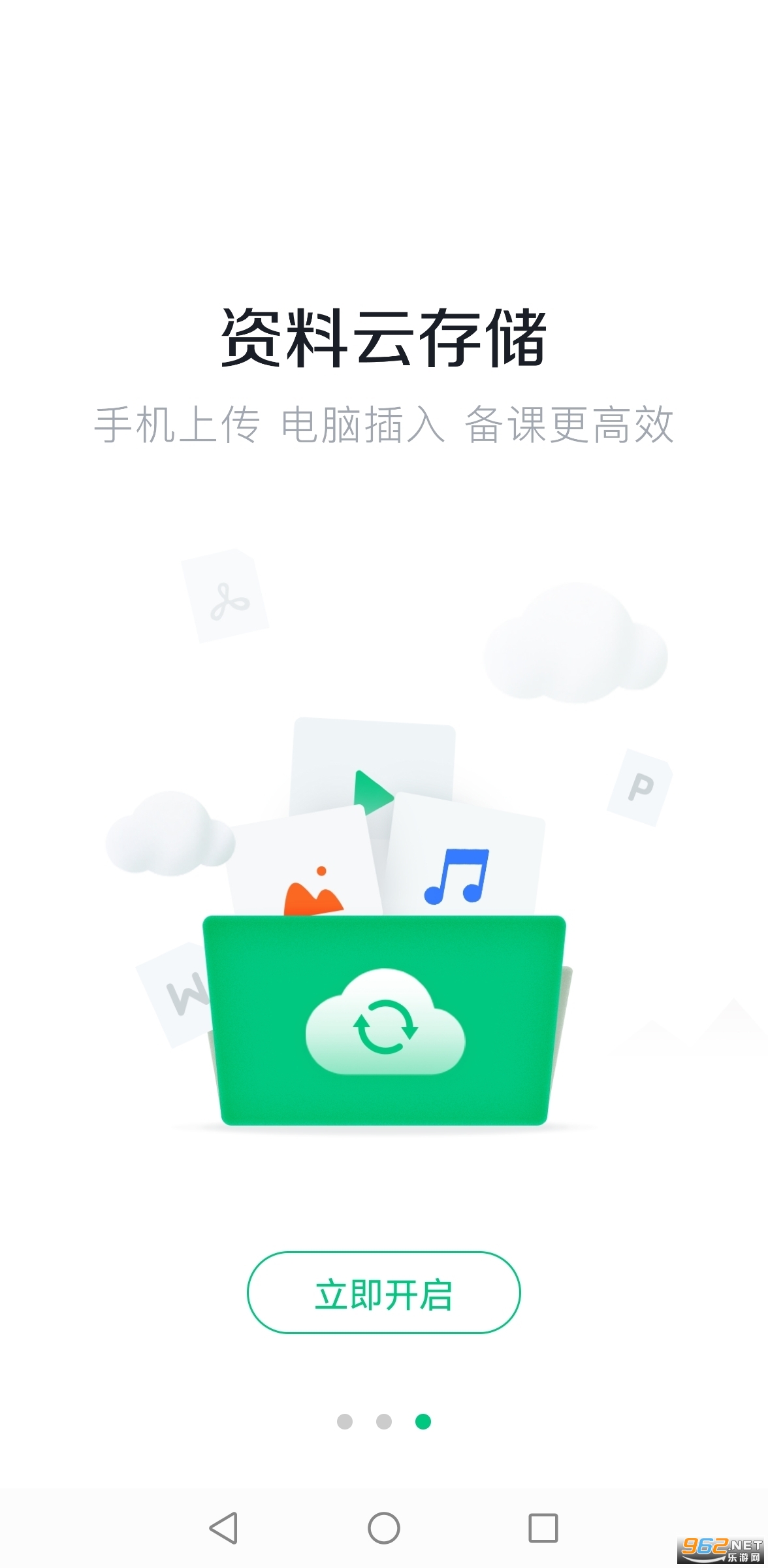ϣ�ְװ�app��ͼ3