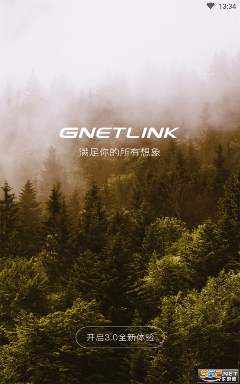 ����GNetLink����v3.1.6.1 ���°��ͼ2