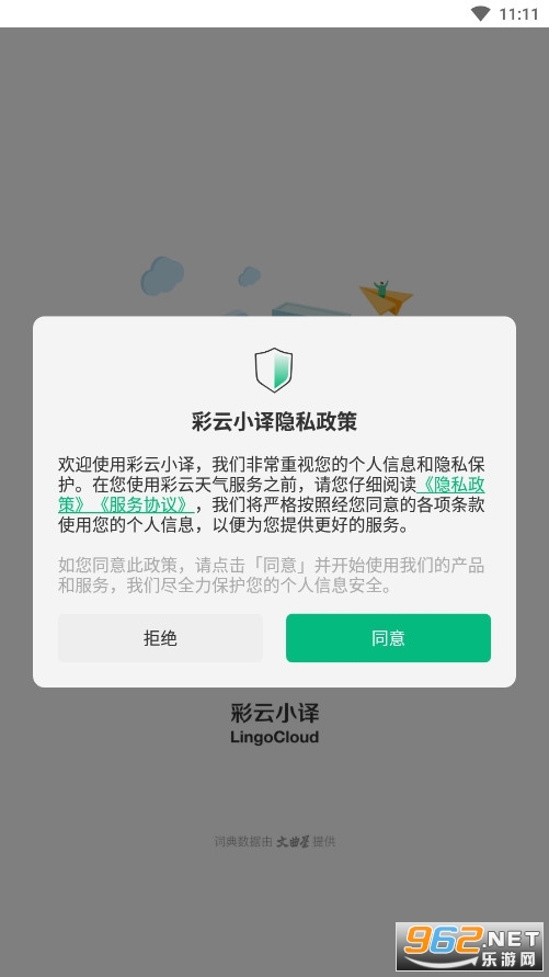 ����С��app��ͼ1