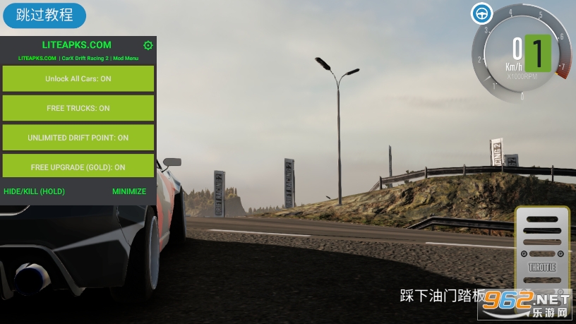CarXƯ������2���ò˵���v1.3.53.18 2023��ͼ0