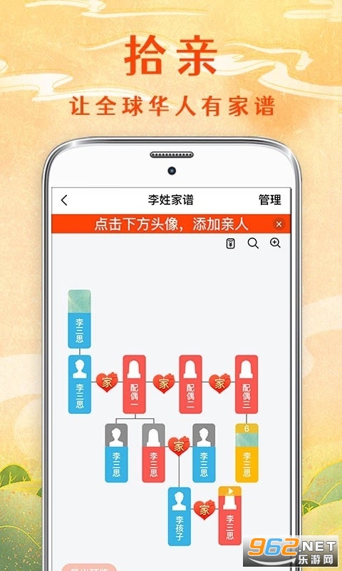 ʰ�׼���2021���°�v8.0.3.0 ��׿���ͼ0