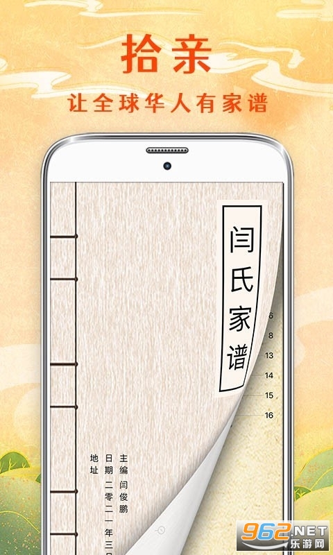 ʰ�׼���2021���°�v8.0.3.0 ��׿���ͼ1