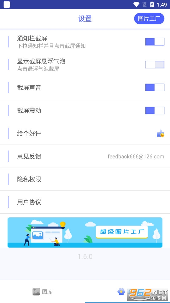 һ�������ֻ����ͼ2