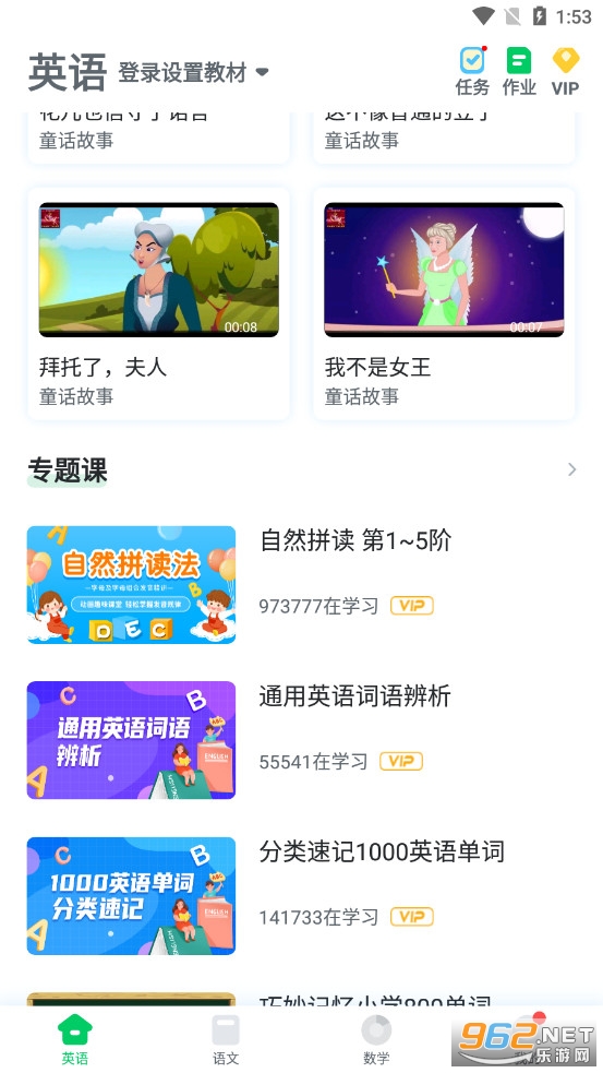 �ɿɱ�����׿��v2.7.0��ͼ1
