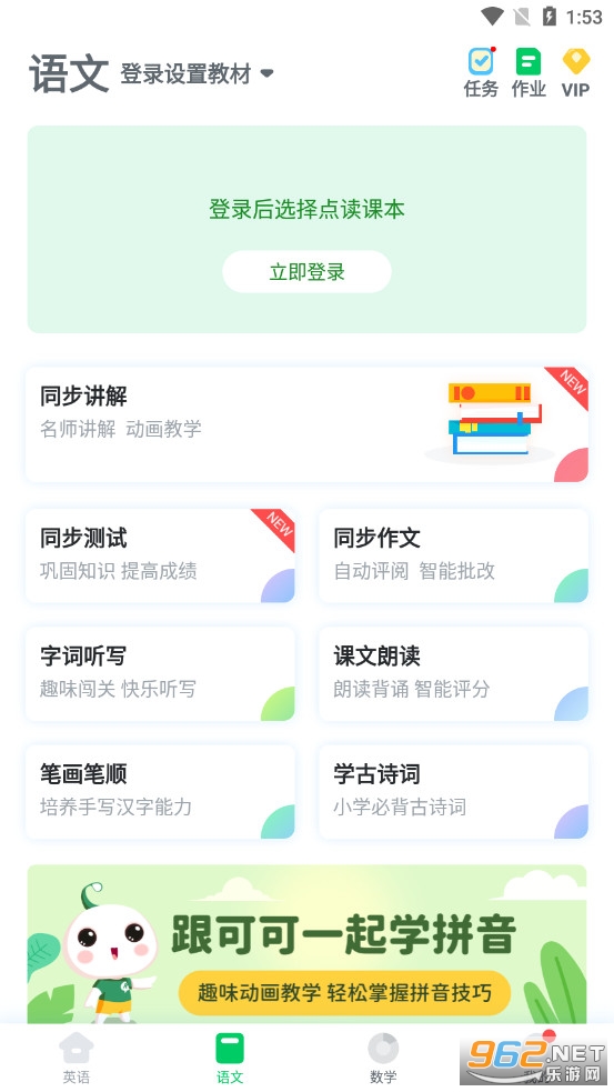 �ɿɱ�����׿��v2.7.0��ͼ0