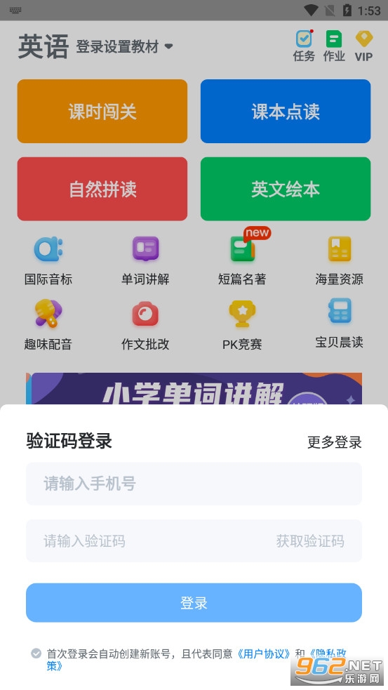 �ɿɱ�����׿��v2.7.0��ͼ3