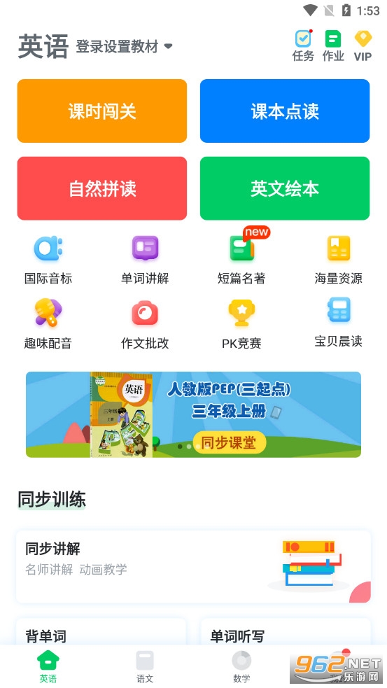 �ɿɱ�����׿��v2.7.0��ͼ2