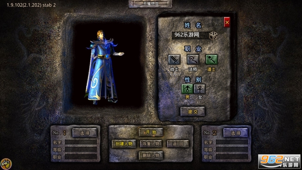 ��������1.85��ǿ��v1.9.102����һ��ͼ0