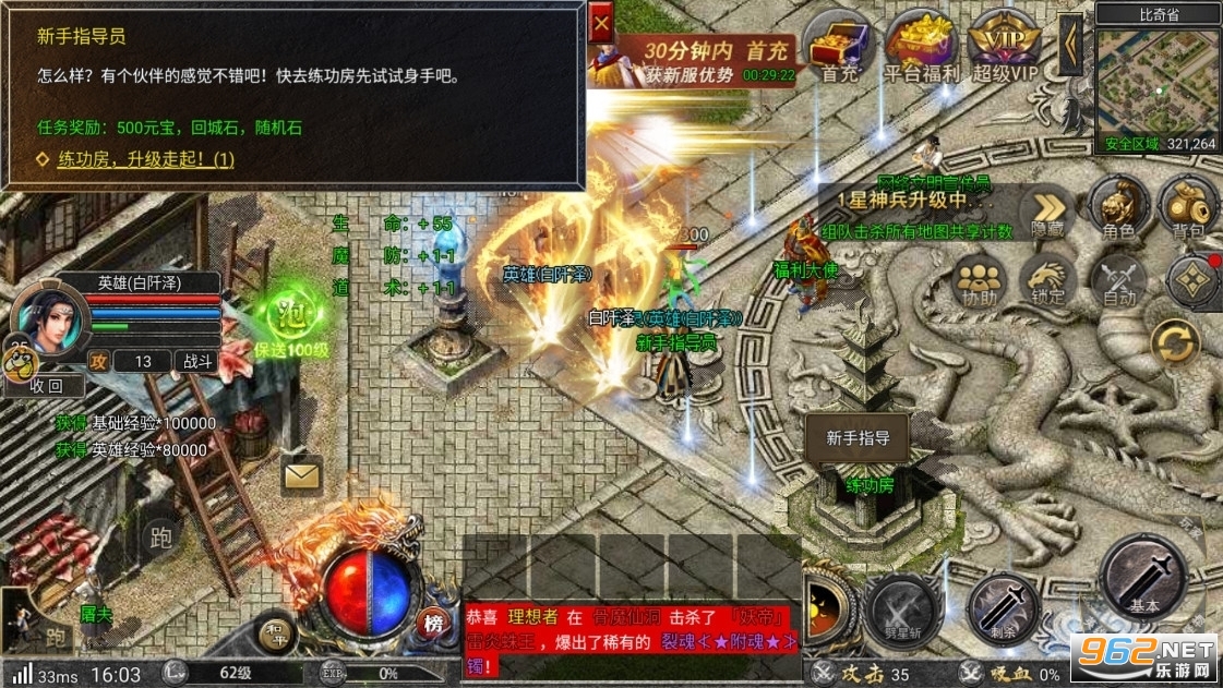 ŭ��ϻ�֮�񱩴���ٷ�������v1.0��ͼ0