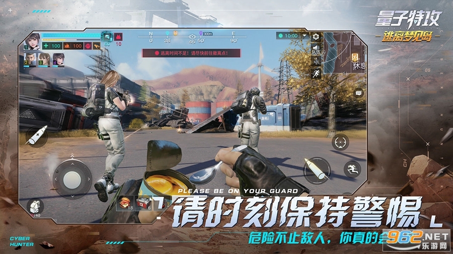 量子特攻官服截图3