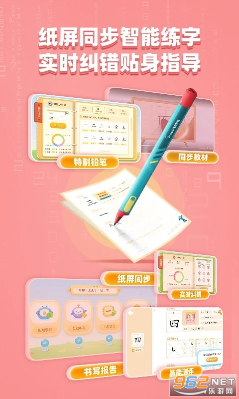 ���ͯ��app��ͼ1