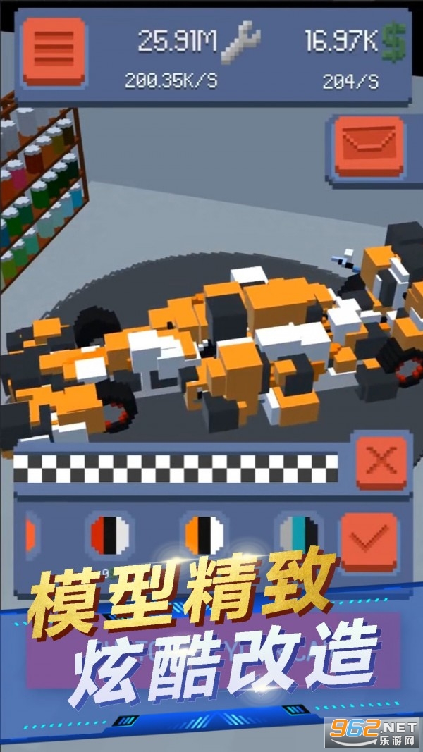 闲置大富翁模拟器手机版截图2