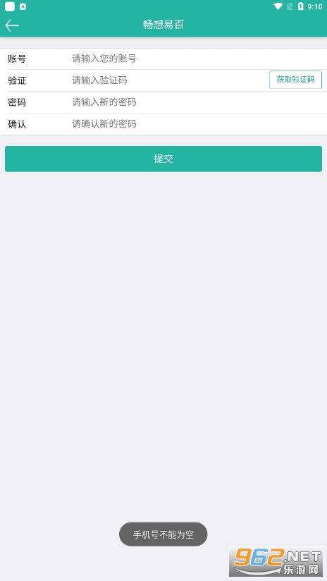 �����װ�ѧ����v2.0 ���°��ͼ2