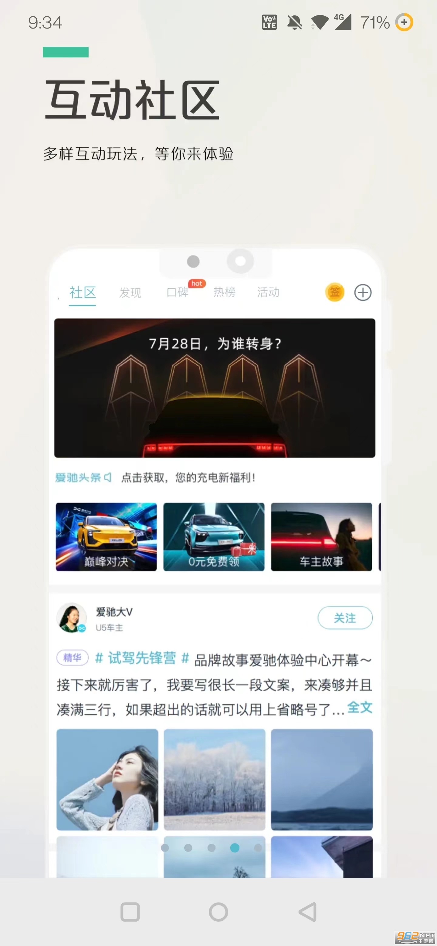 ����������׿��v3.19.1 ���°汾��ͼ0