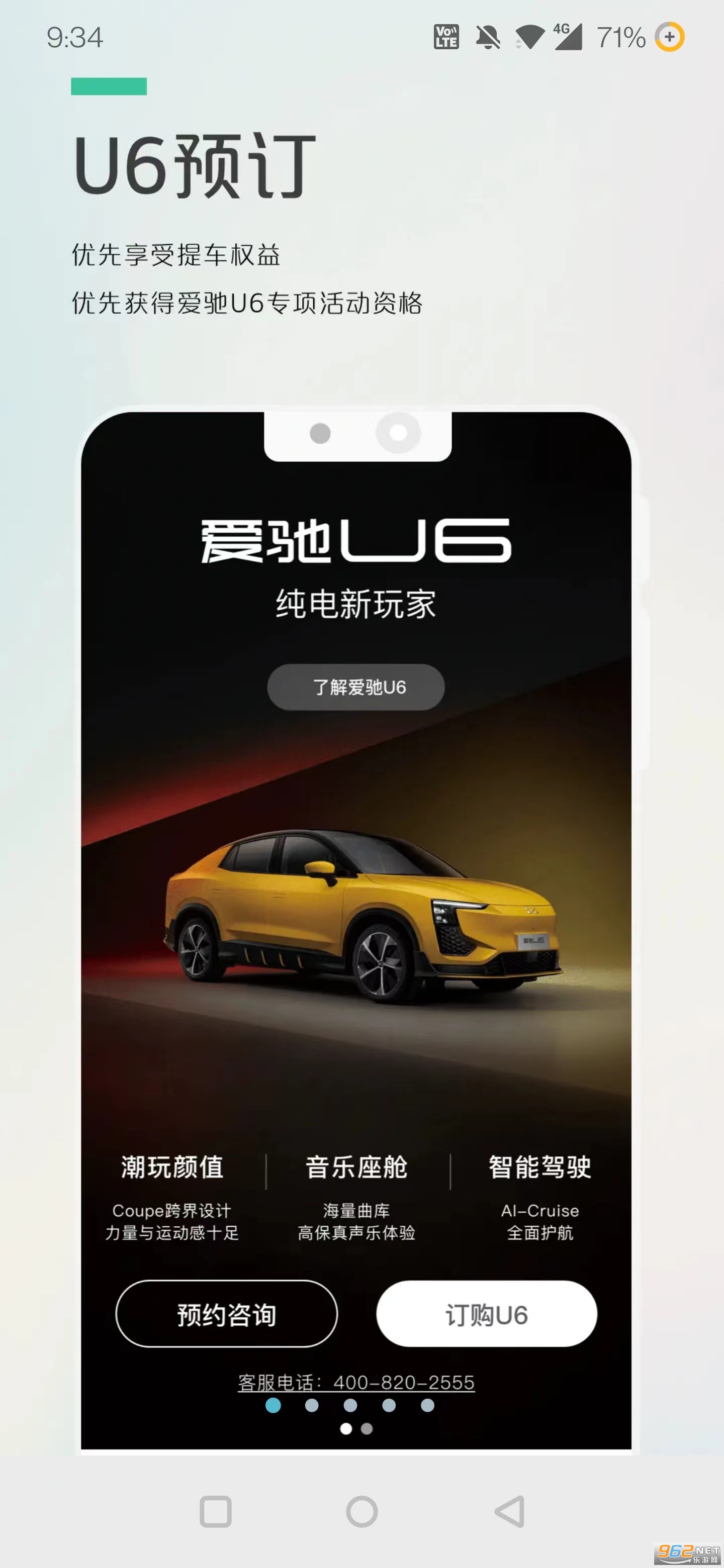����������׿��v3.19.1 ���°汾��ͼ3