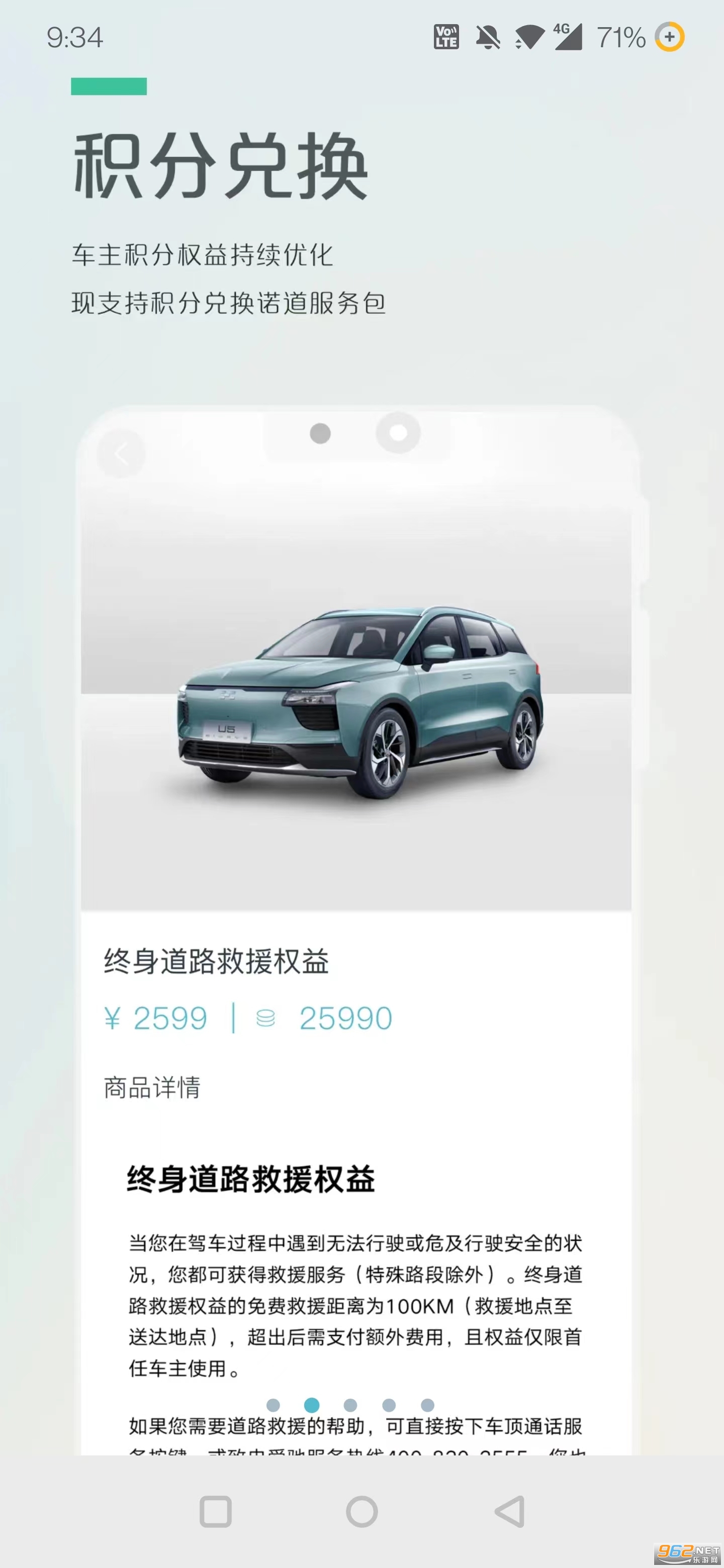 ����������׿��v3.19.1 ���°汾��ͼ2