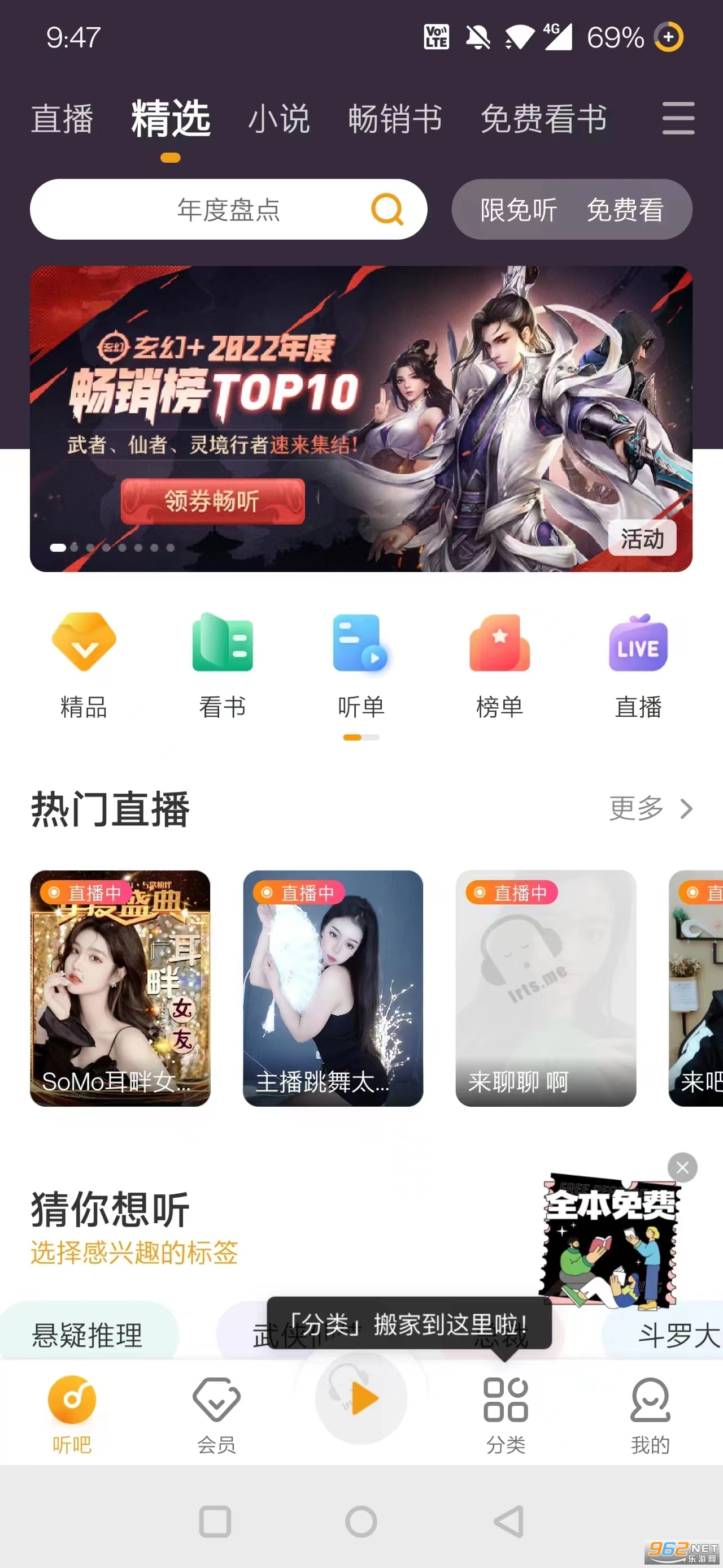 ��������-С˵��̨app��ͼ3