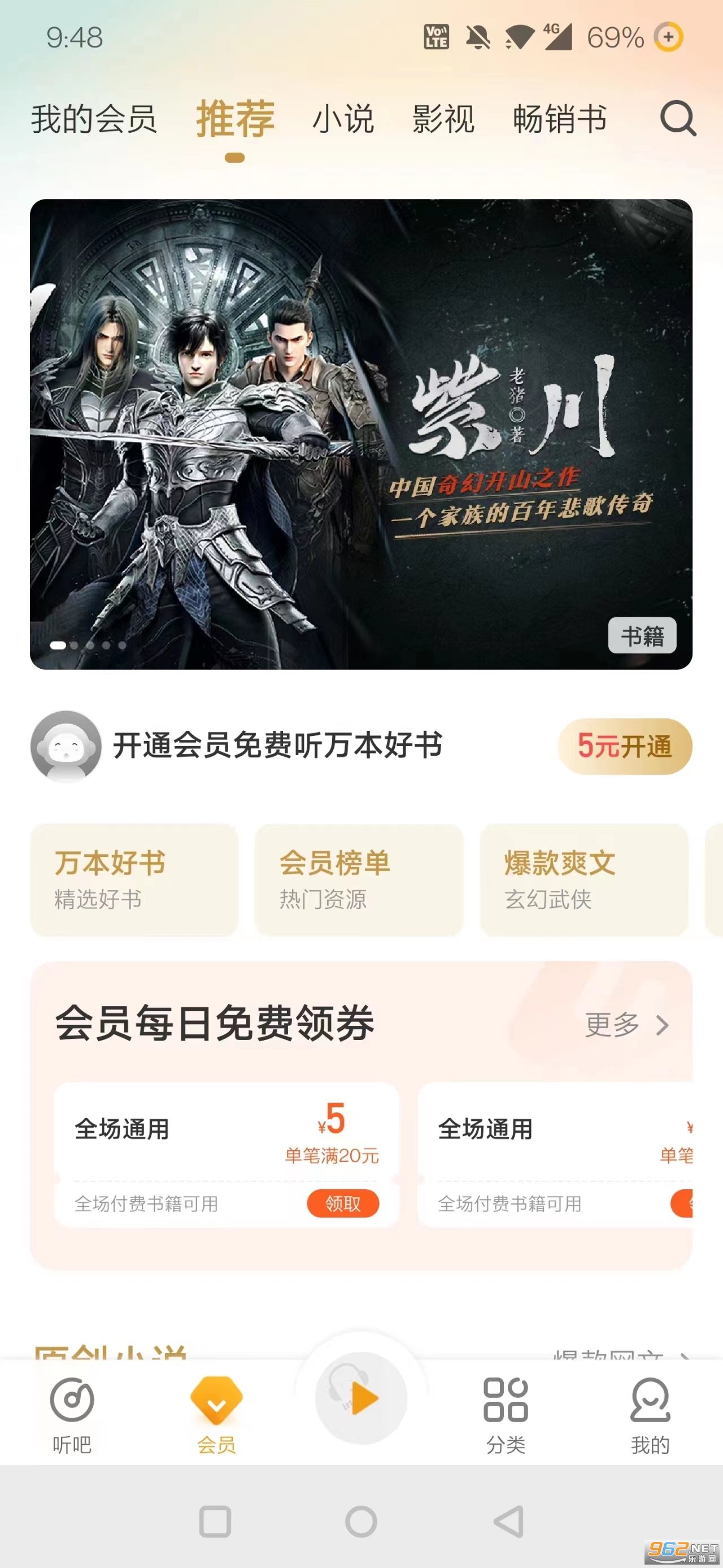 ��������-С˵��̨app��ͼ2