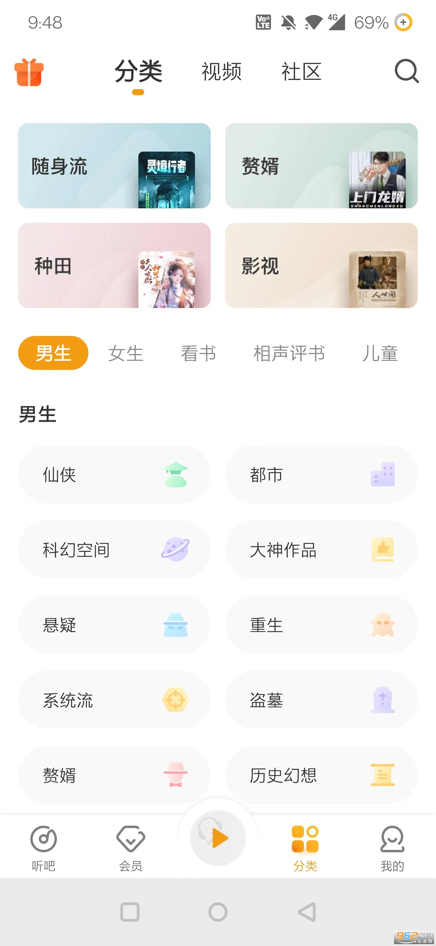 ��������-С˵��̨app��ͼ1