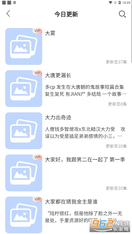 ����fm�㲥��v1.4.2.4 �ٷ����ͼ0
