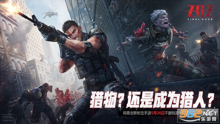 ZOZ����ʱ�̹��ʲ��Է�v1.0.50 (ZOZ:Final Hour)��ͼ0