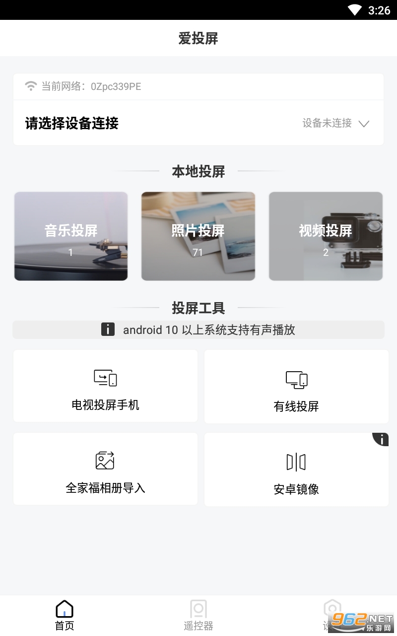 ��Ͷ������app��ͼ0