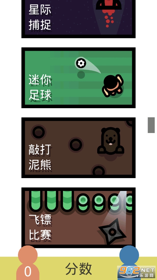 ������Ϸ�ϼ��޹�����°�v1.0.38��ͼ5