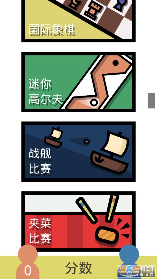 ������Ϸ�ϼ��޹�����°�v1.0.38��ͼ4