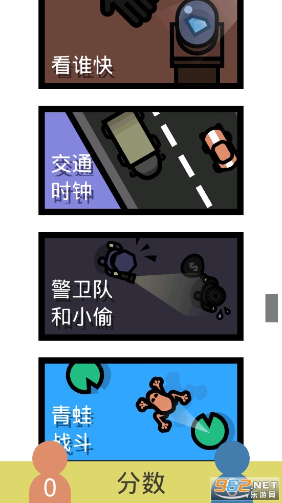 ������Ϸ�ϼ��޹�����°�v1.0.38��ͼ7
