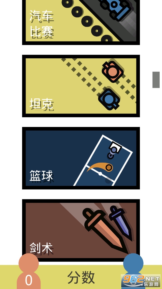 ������Ϸ�ϼ��޹�����°�v1.0.38��ͼ3