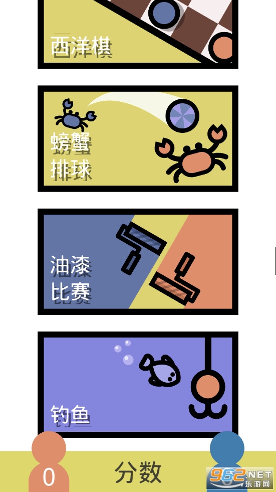 ������Ϸ�ϼ��޹�����°�v1.0.38��ͼ6