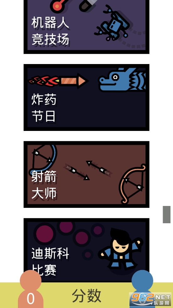 ������Ϸ�ϼ��޹�����°�v1.0.38��ͼ8