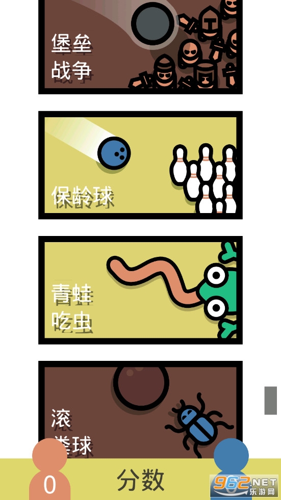 ������Ϸ�ϼ��޹�����°�v1.0.38��ͼ9