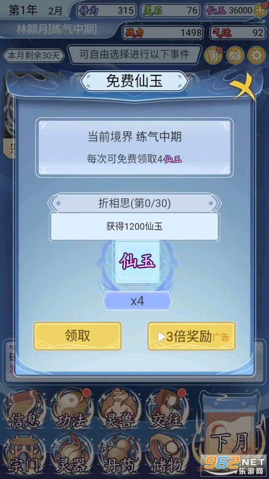 ��������ģ�����ƽ���ͼ3
