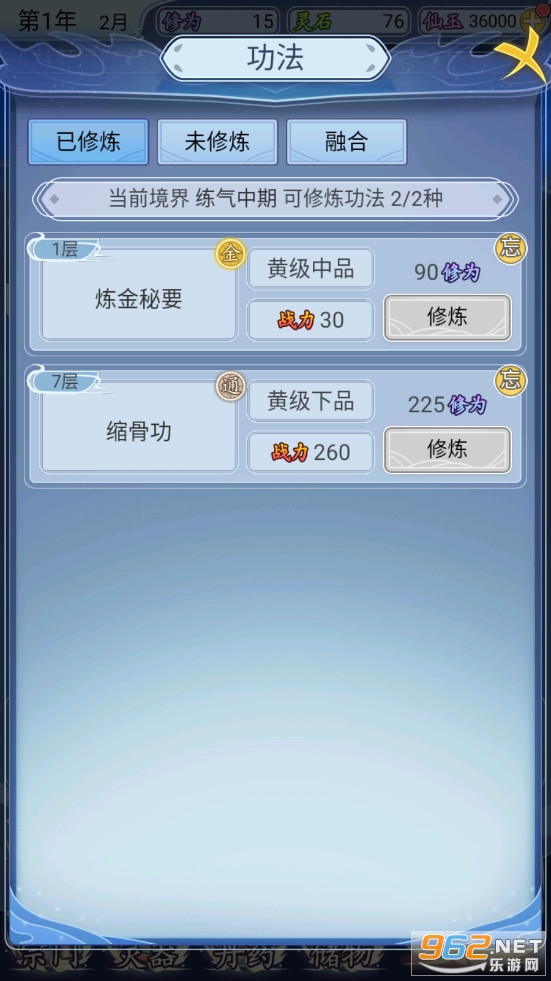��������ģ�����ƽ���ͼ5