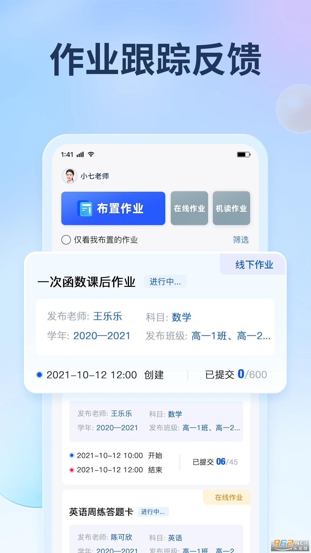 ��������app�ٷ���v3.1.3��ͼ1