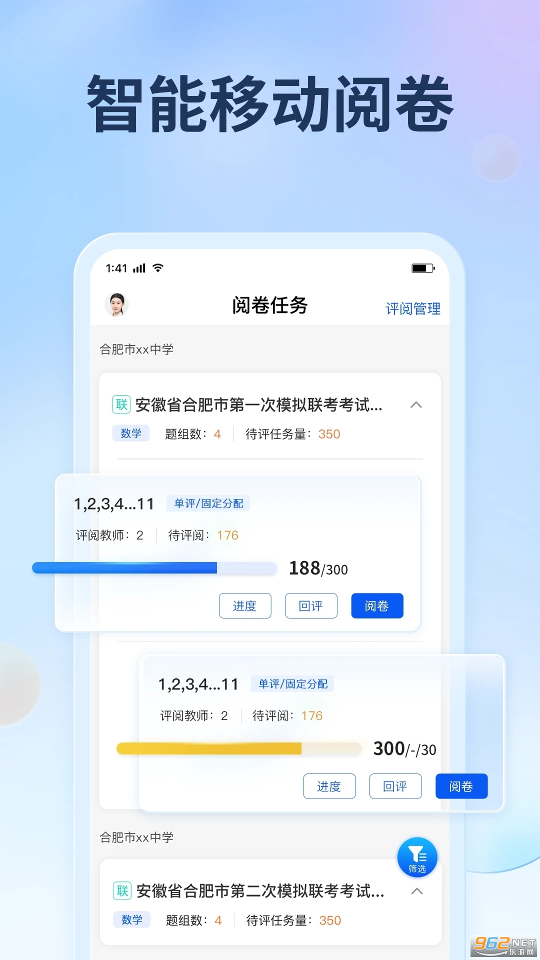 ��������app�ٷ���v3.1.3��ͼ0