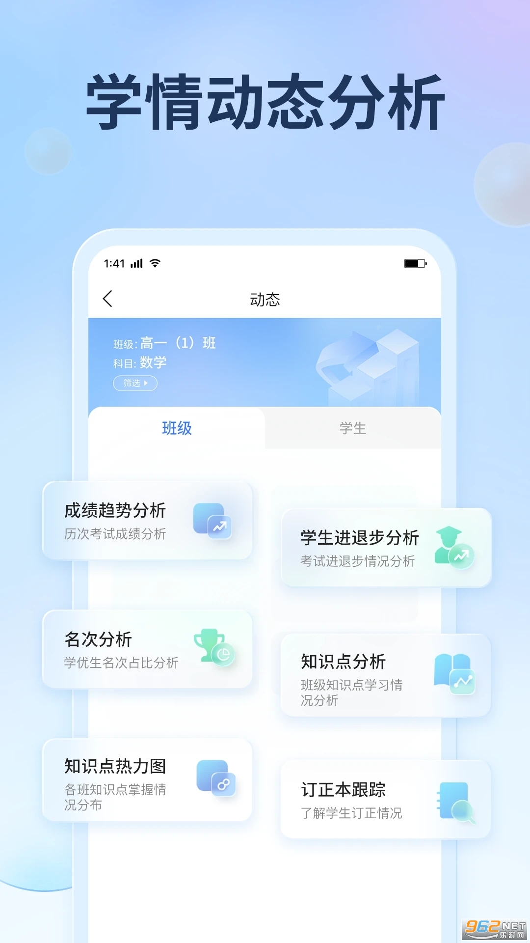 ��������app�ٷ���v3.1.3��ͼ3