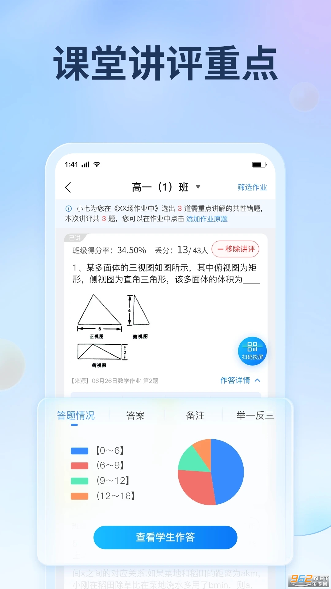 ��������app�ٷ���v3.1.3��ͼ2