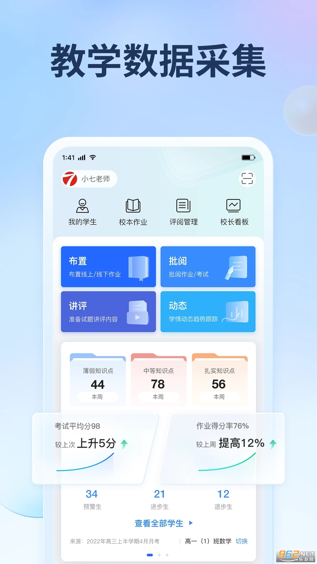 ��������app�ٷ���v3.1.3��ͼ4