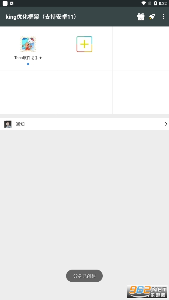KING�����ܵ�������v23210 �ȶ�����ֱװ��ͼ1