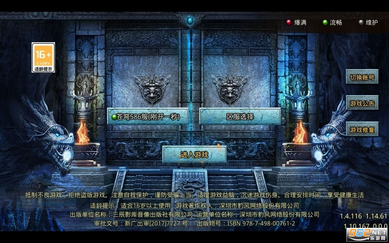 ��ѩ����ϻ����ͼ0