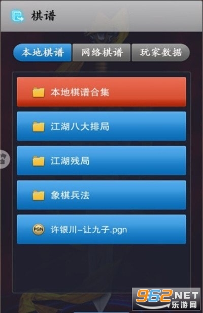 ���������ֻ���v1.0.0 ��׿���ͼ2