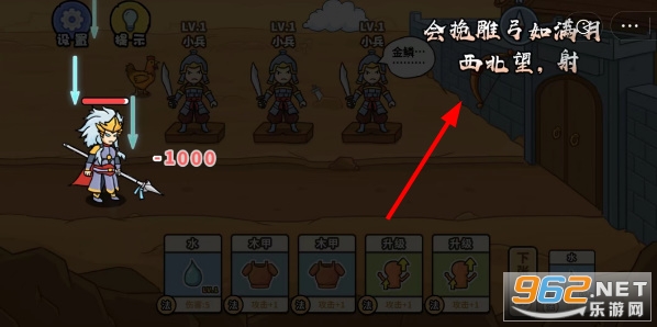 扯个蛋子破解版 扯个蛋子破解版