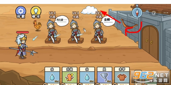 扯个蛋子破解版 扯个蛋子破解版