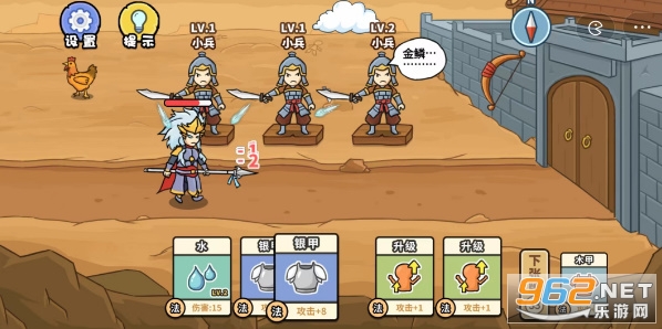 扯个蛋子破解版 扯个蛋子破解版