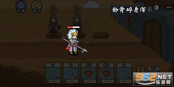 扯个蛋子破解版 扯个蛋子破解版