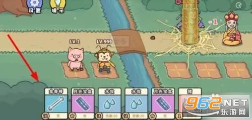 扯个蛋子破解版 扯个蛋子破解版