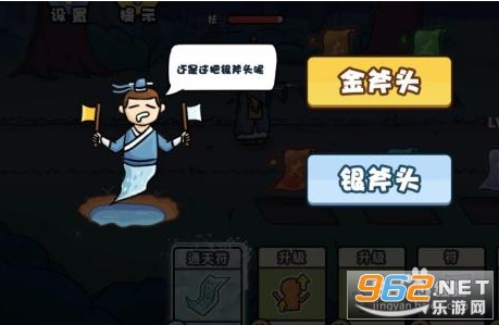 扯个蛋子破解版 扯个蛋子破解版